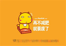 随身小农场
