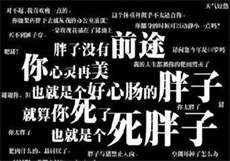 霍夜宴夏安好
