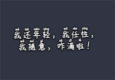 第一甜妻霍先生撩错了又名

